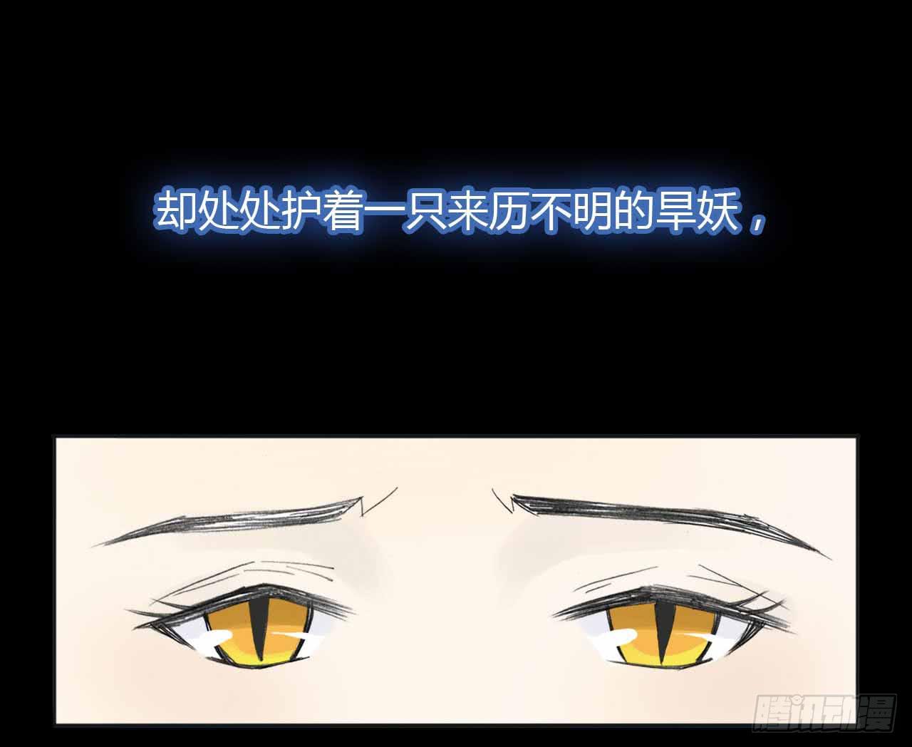 🍲重生只为你 预告 第6页