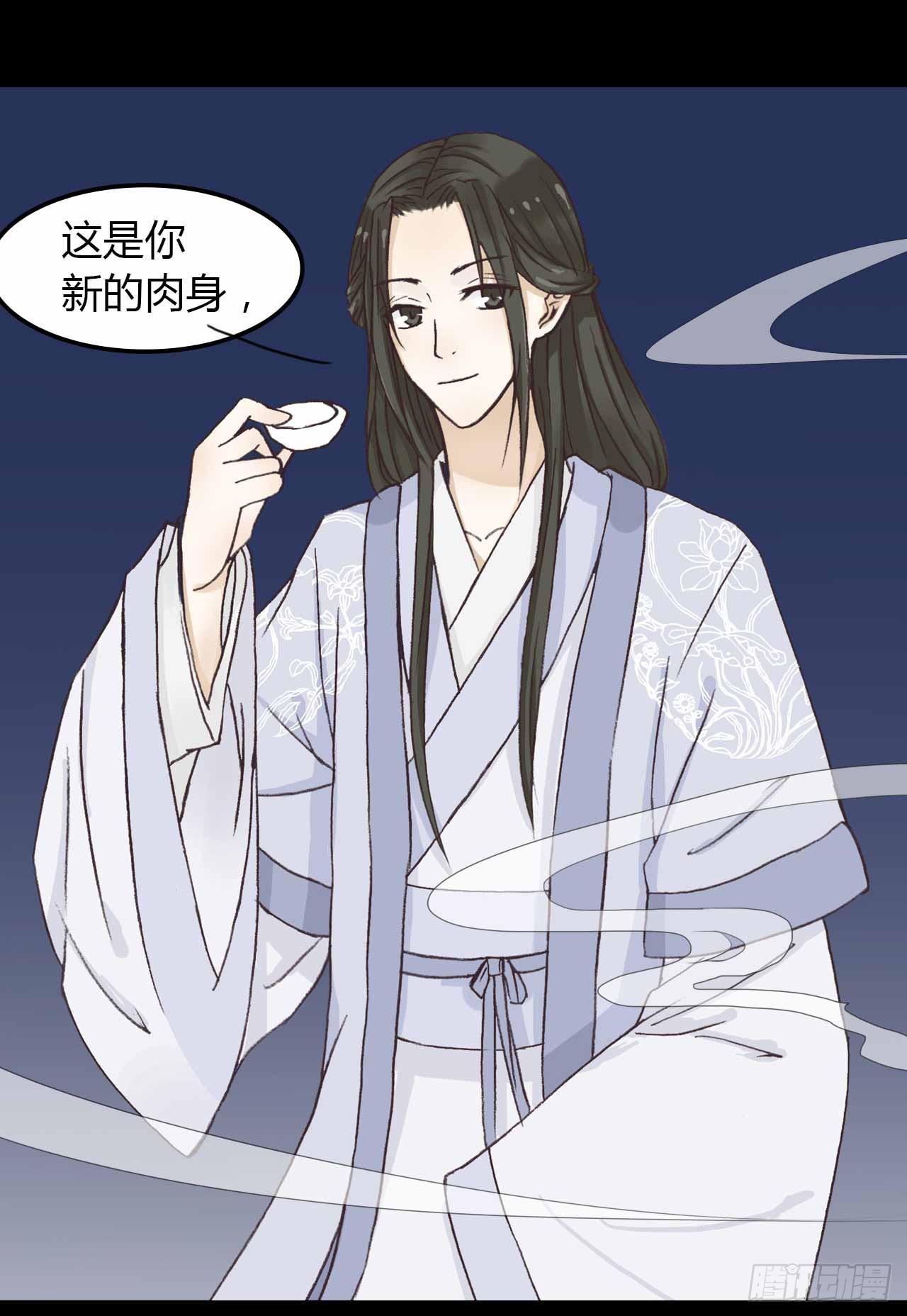 🍲重生只为你 预告 第8页