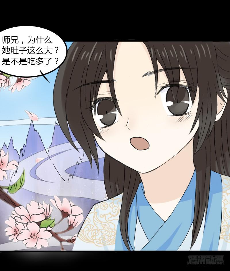 🍲重生只为你 武曲星君 开阳 第2页