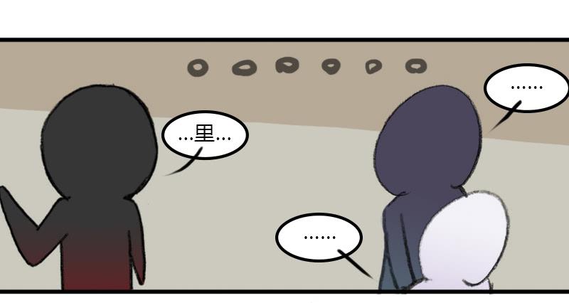 🍲重生只为你 武曲星君 开阳 第21页
