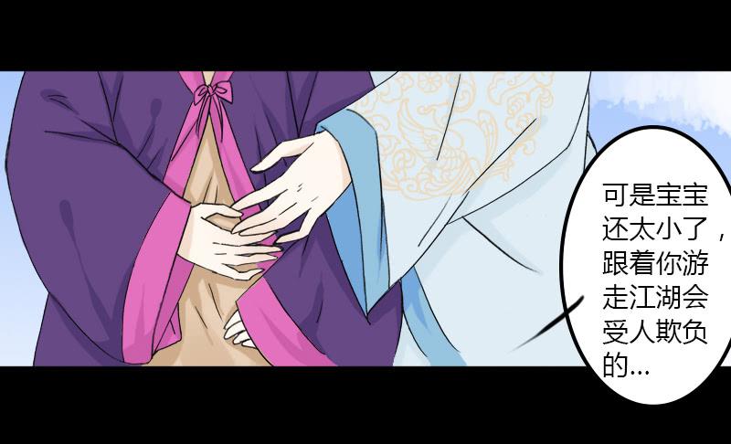 🍲重生只为你 武曲星君 开阳 第9页