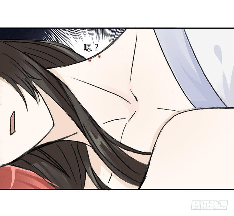 🍲重生只为你 独占欲 第15页