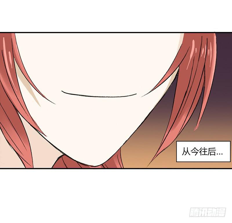 🍲重生只为你 独占欲 第17页
