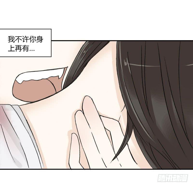 🍲重生只为你 独占欲 第18页