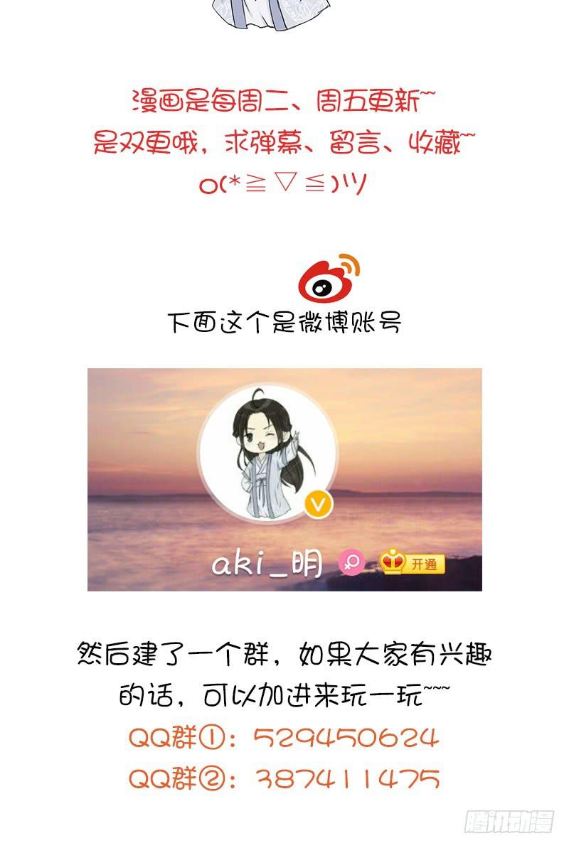 🍲重生只为你 独占欲 第21页