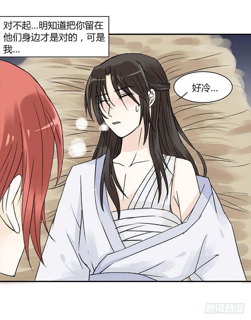 🍲重生只为你 独占欲 第3页