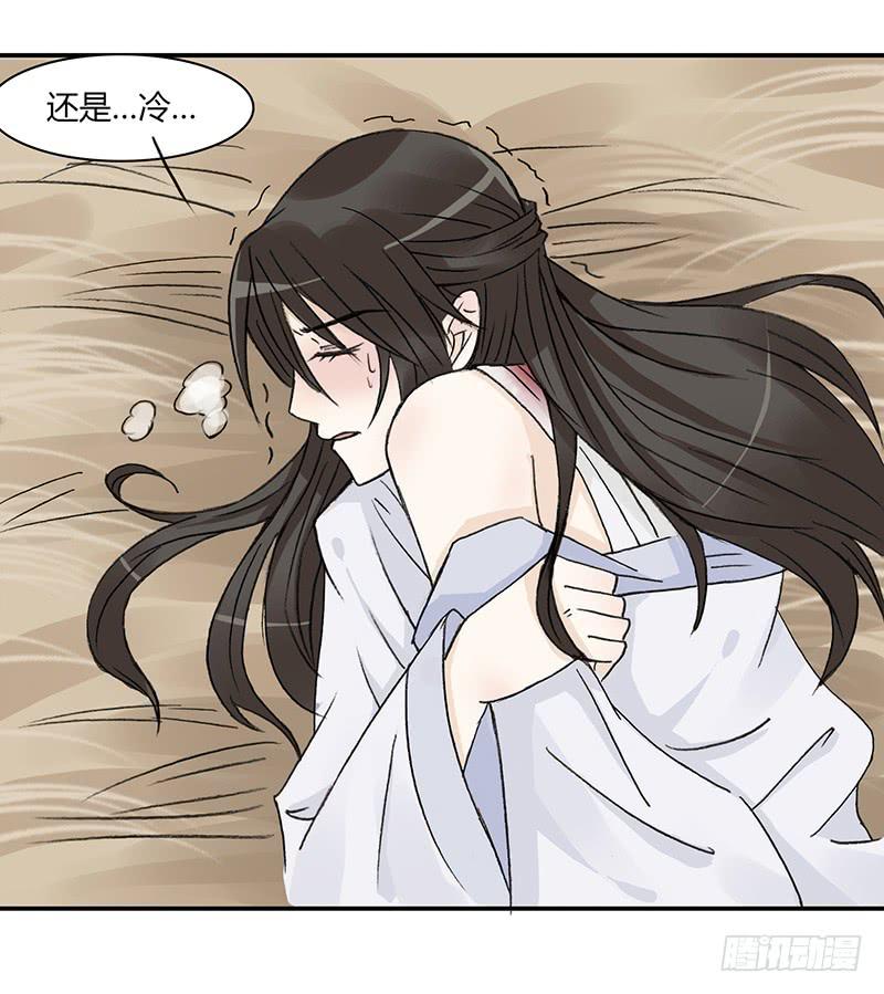 🍲重生只为你 独占欲 第9页