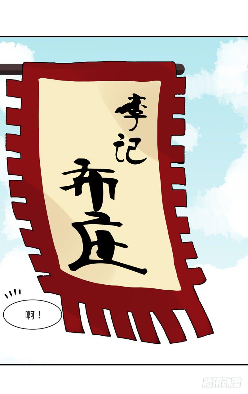 🍲重生只为你 男人八婆是“受”哦 第10页