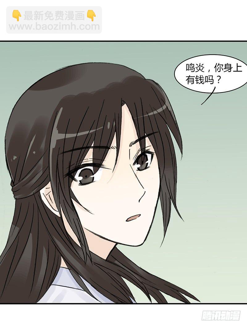 🍲重生只为你 男人八婆是“受”哦 第11页