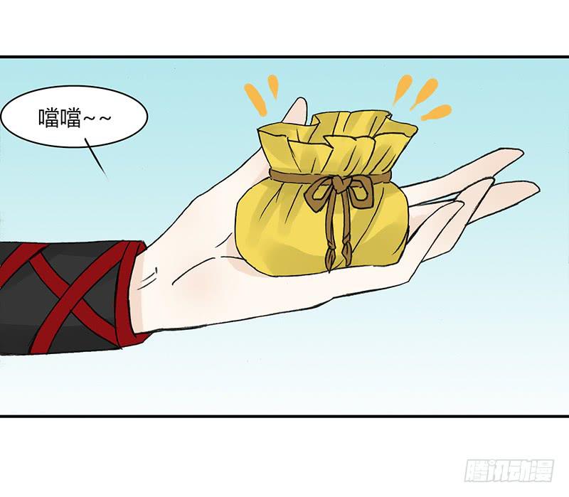 🍲重生只为你 男人八婆是“受”哦 第13页