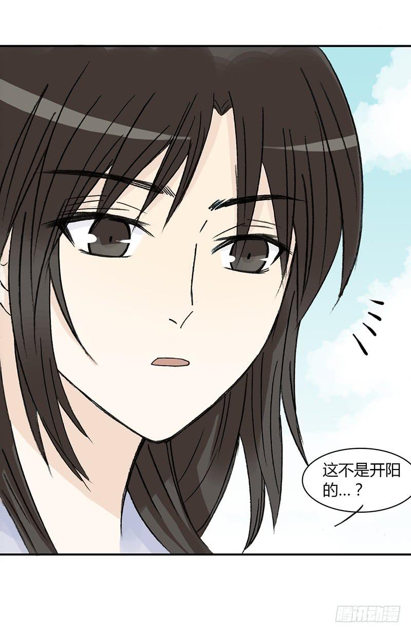 🍲重生只为你 男人八婆是“受”哦 第14页