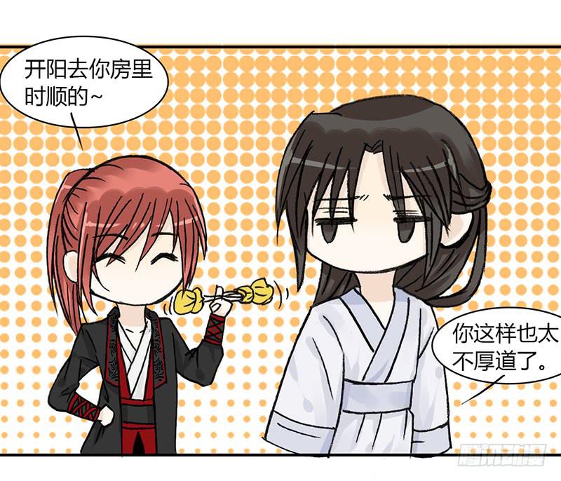 🍲重生只为你 男人八婆是“受”哦 第15页