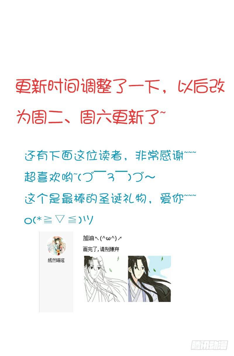 🍲重生只为你 男人八婆是“受”哦 第24页