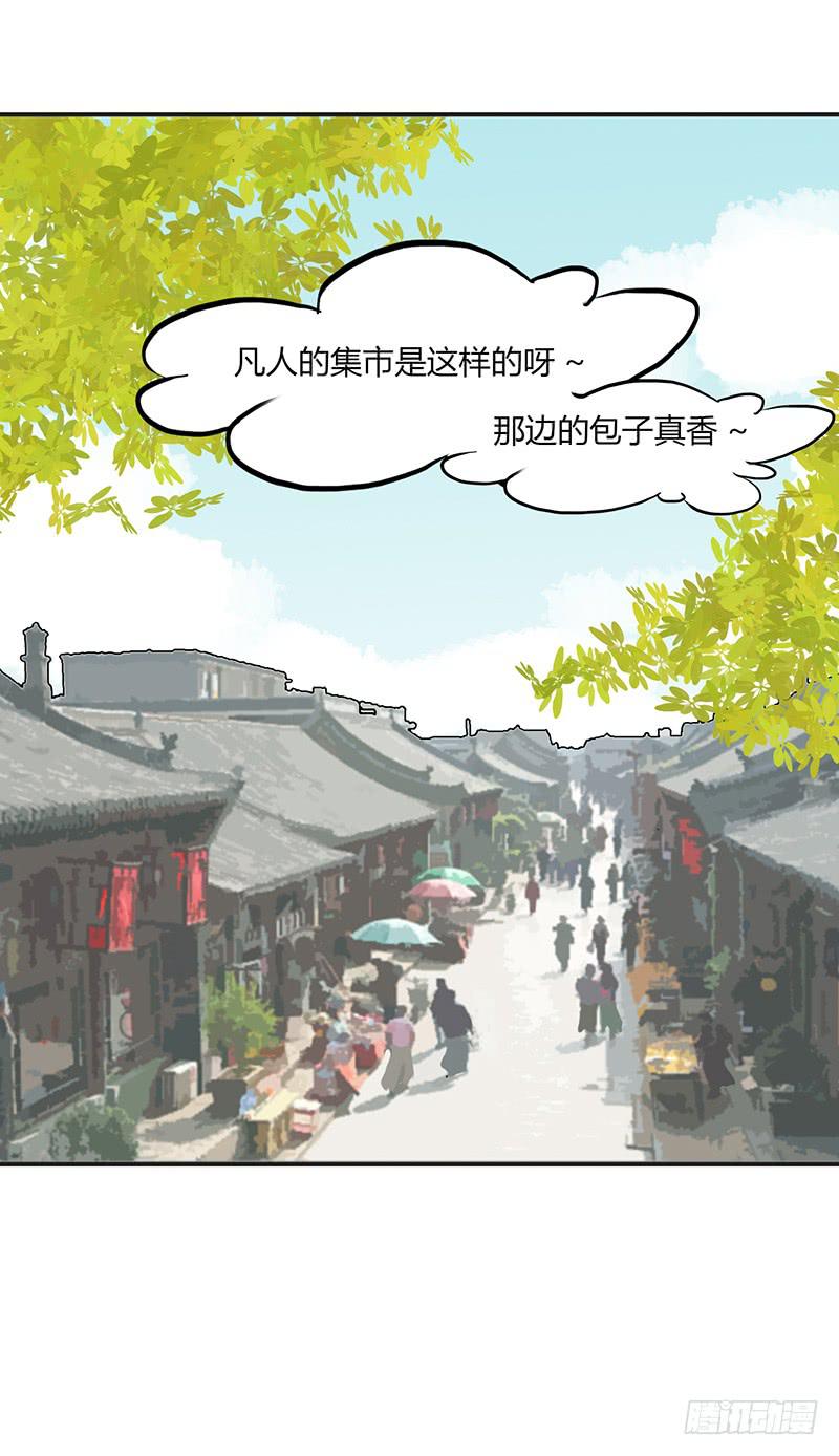 🍲重生只为你 男人八婆是“受”哦 第3页