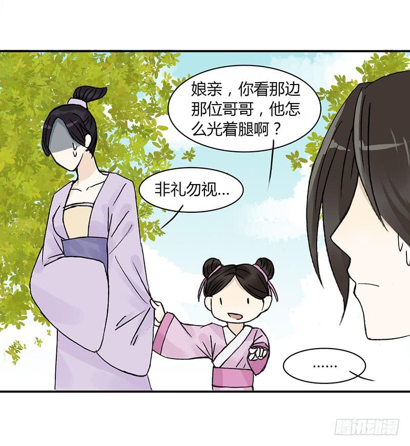 🍲重生只为你 男人八婆是“受”哦 第5页