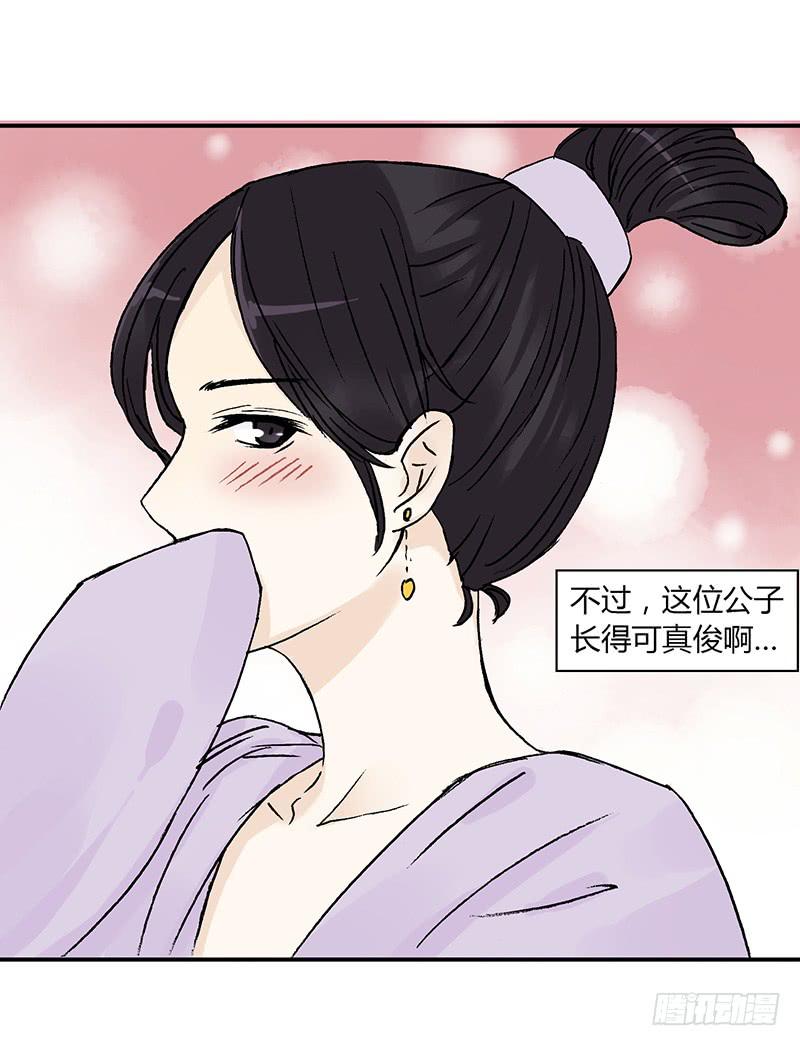 🍲重生只为你 男人八婆是“受”哦 第6页