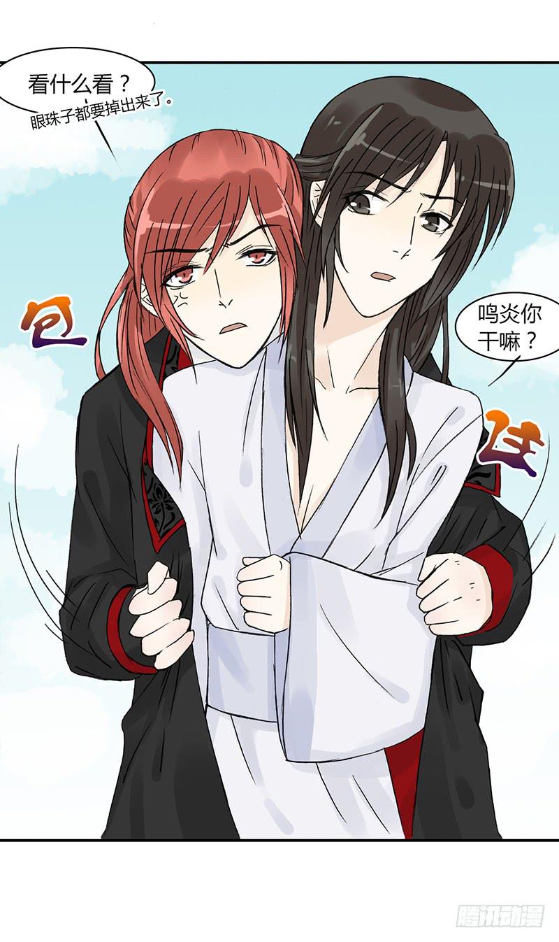 🍲重生只为你 男人八婆是“受”哦 第7页