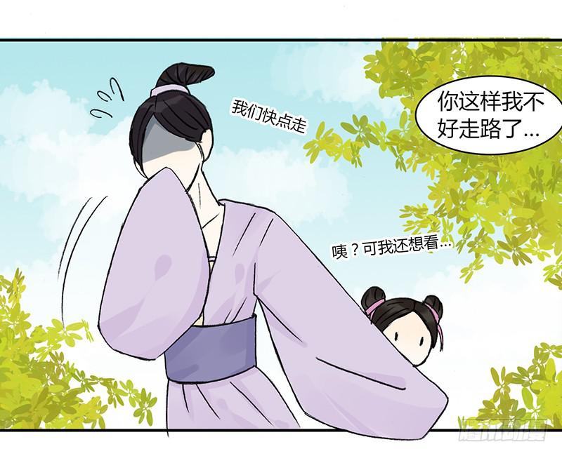 🍲重生只为你 男人八婆是“受”哦 第8页