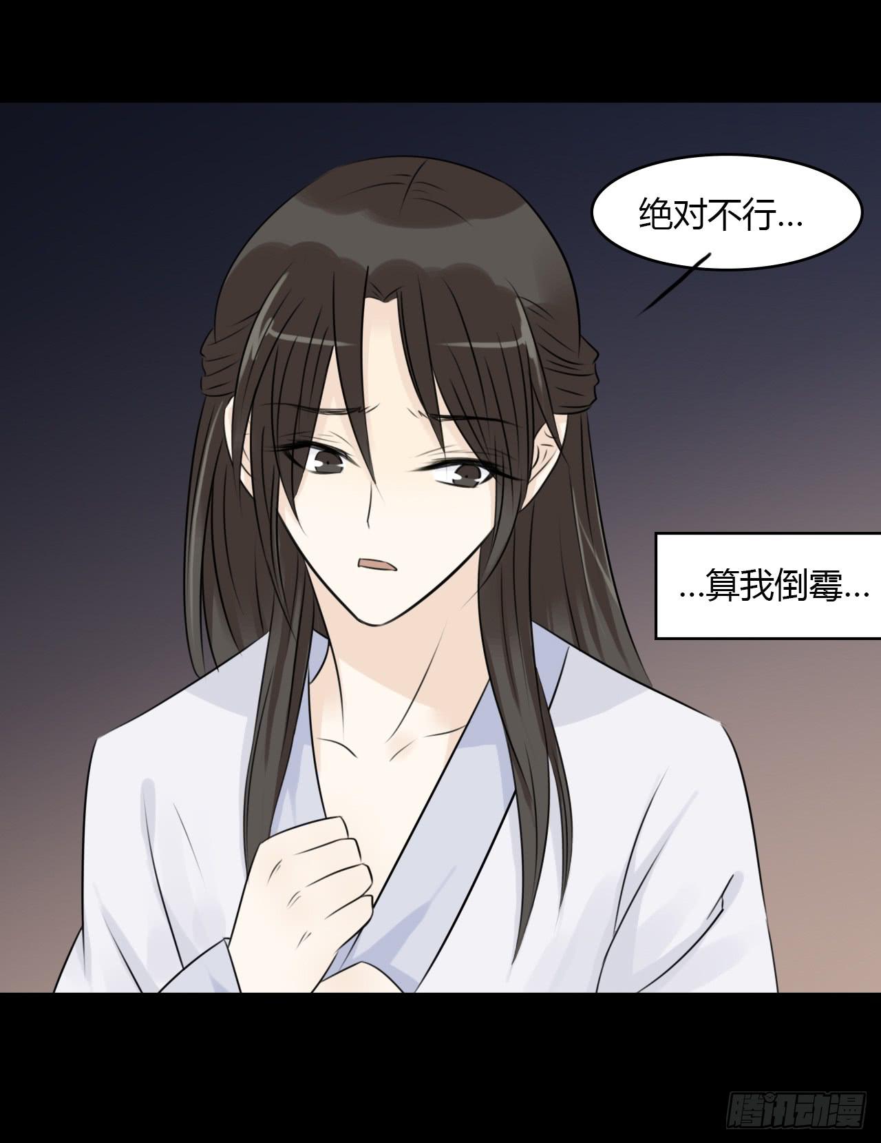🍲重生只为你 新的开始 第10页