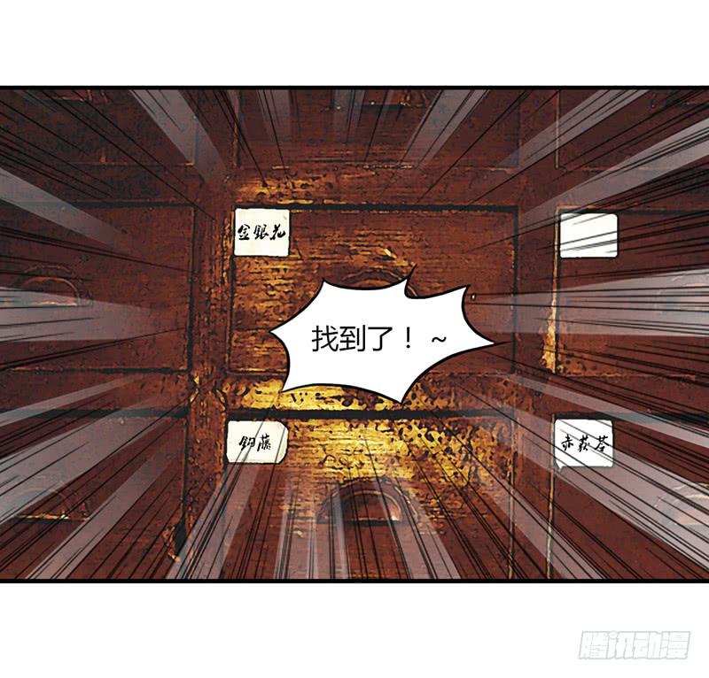 🍲重生只为你 新的开始 第22页