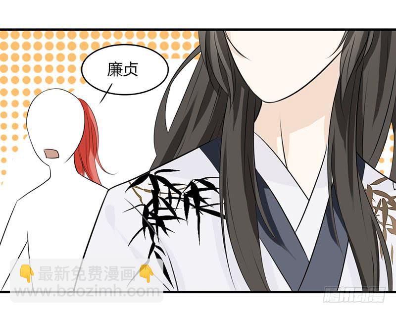 🍲重生只为你 心声 第14页