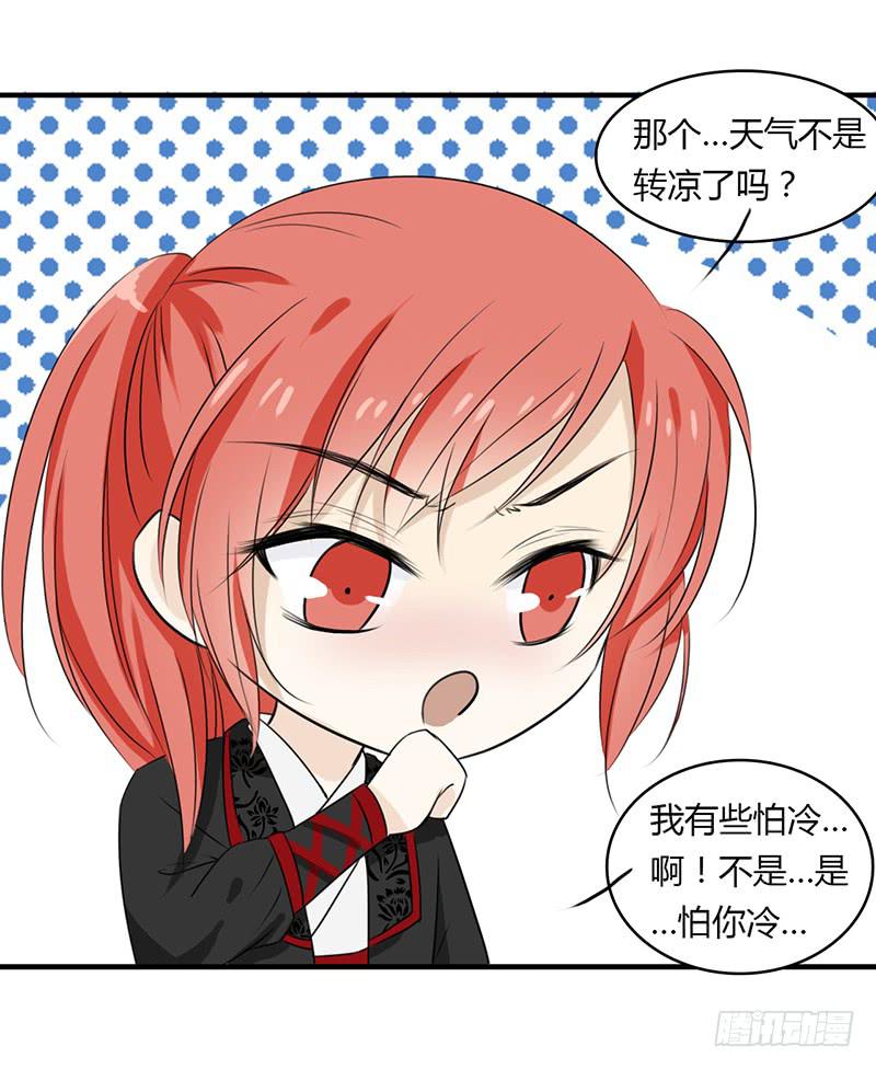 🍲重生只为你 心声 第17页