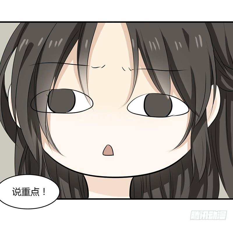 🍲重生只为你 心声 第18页