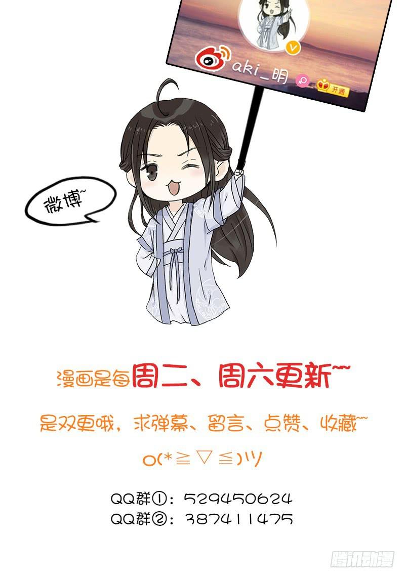🍲重生只为你 心声 第22页