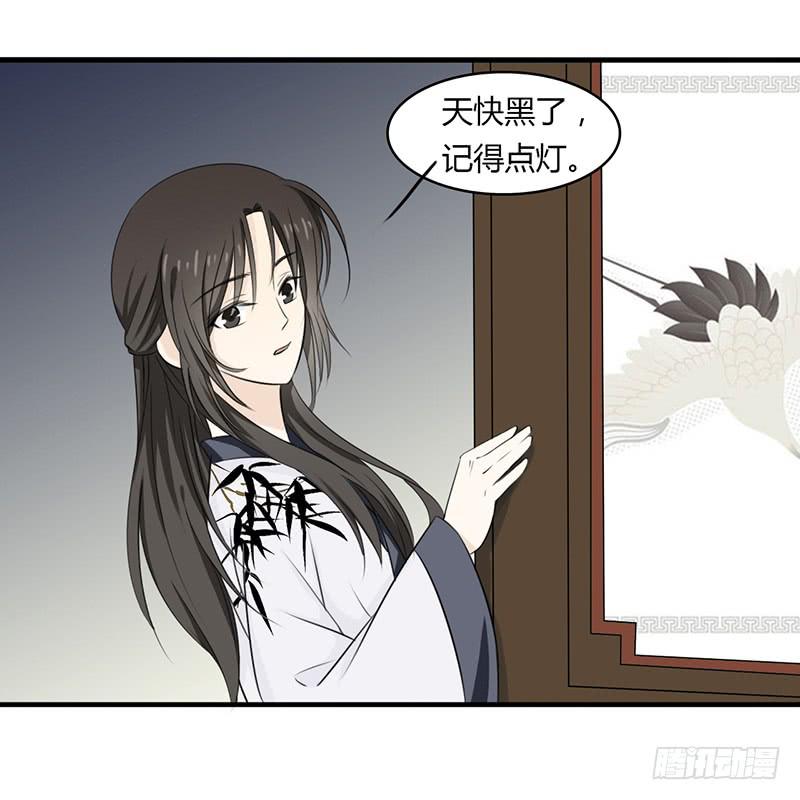 🍲重生只为你 心声 第6页