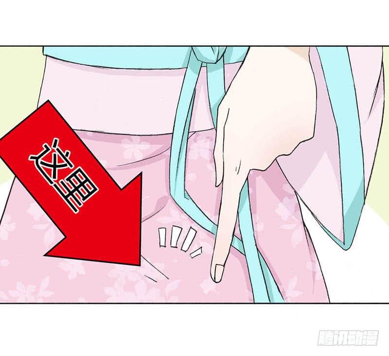 🍲重生只为你 重获新生（2） 第17页