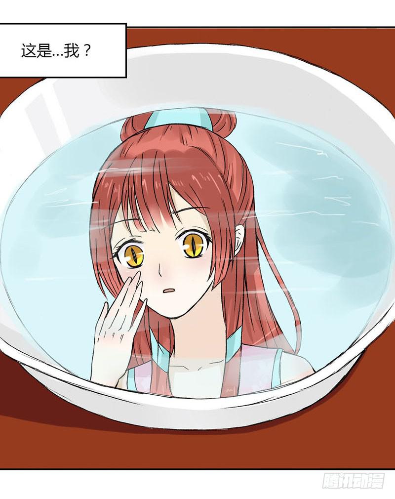 🍲重生只为你 重获新生（2） 第9页