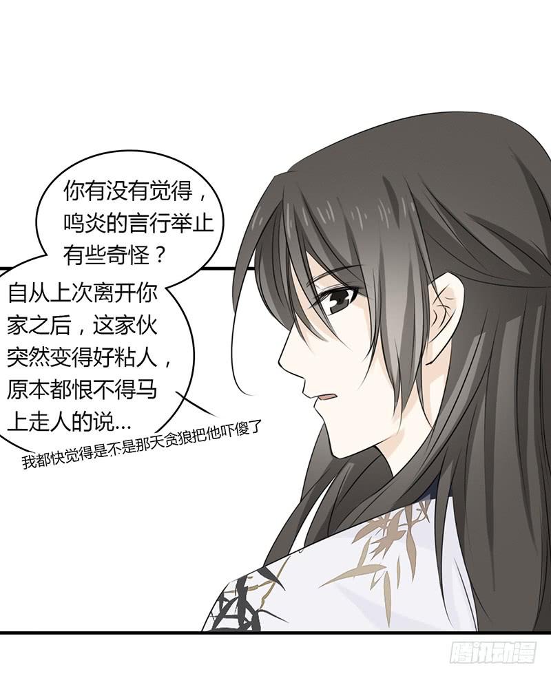 🍲重生只为你 真实情感 第10页