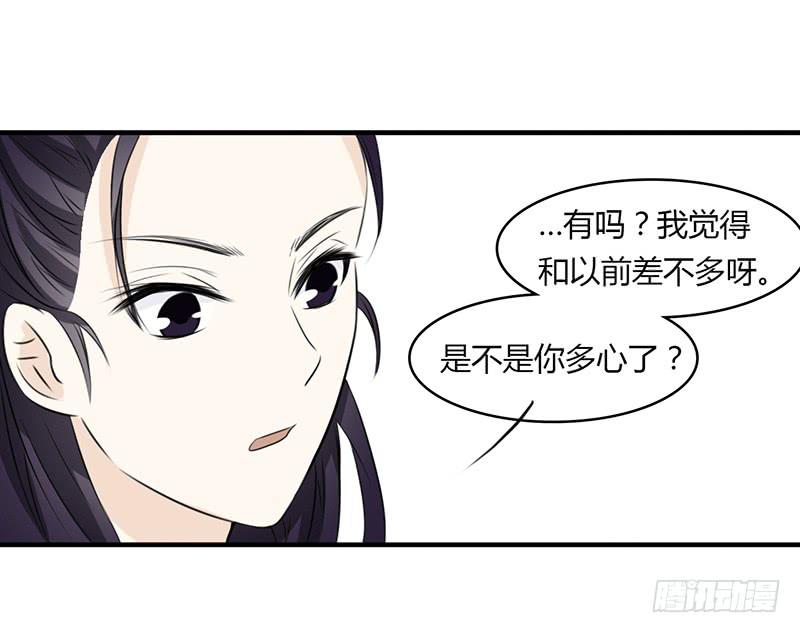 🍲重生只为你 真实情感 第11页