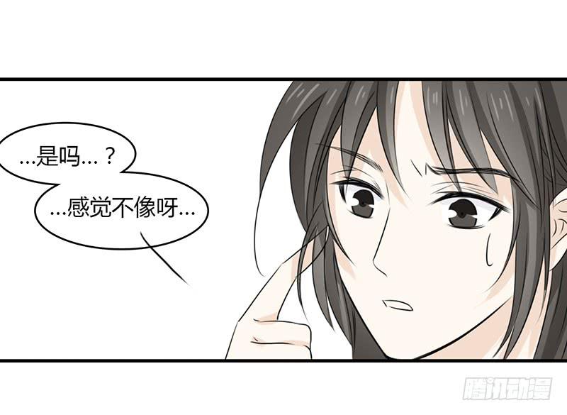 🍲重生只为你 真实情感 第12页