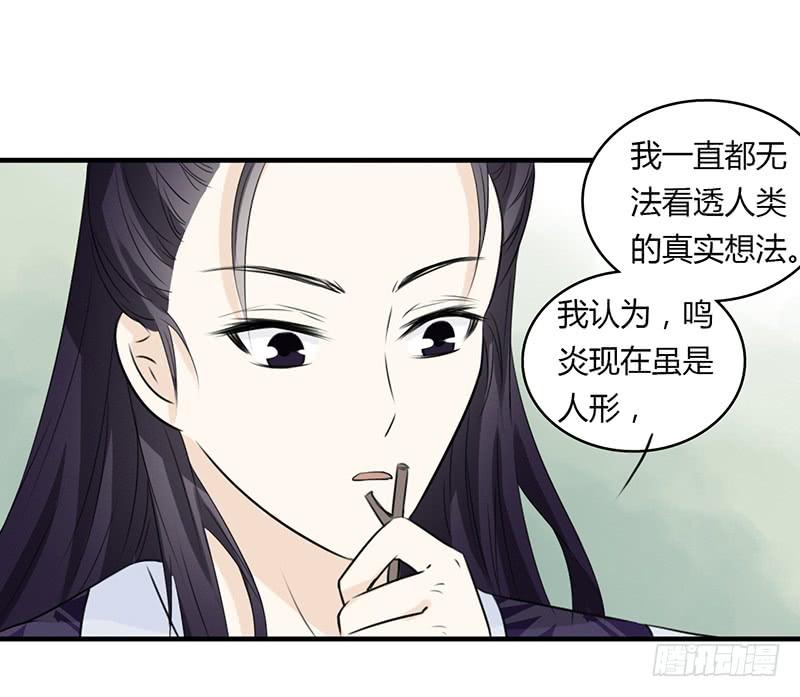 🍲重生只为你 真实情感 第14页