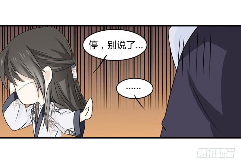 🍲重生只为你 真实情感 第20页