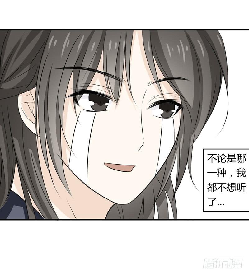 🍲重生只为你 真实情感 第21页