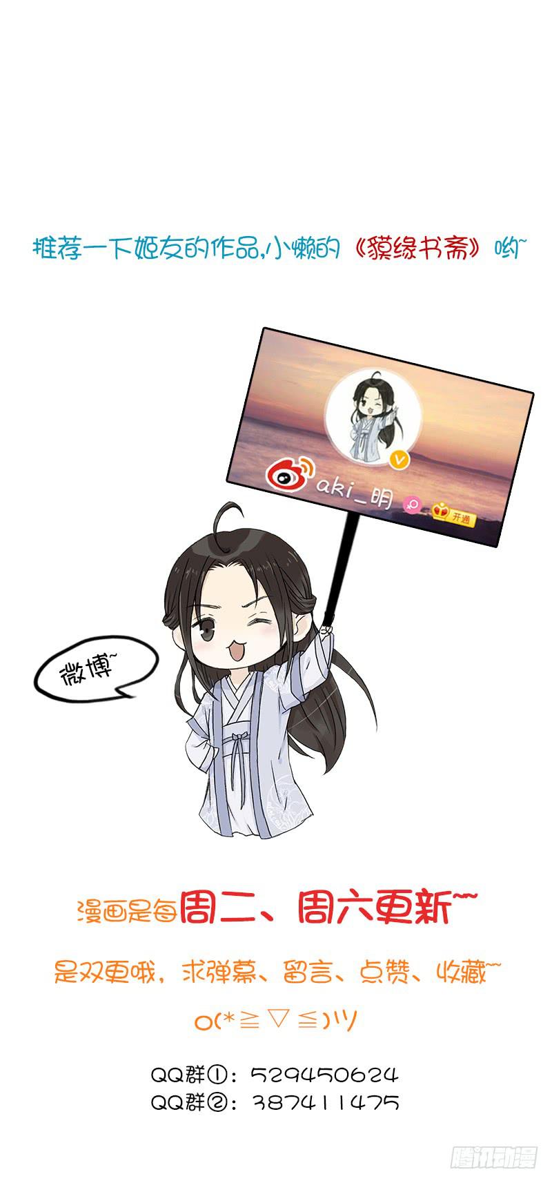 🍲重生只为你 真实情感 第22页