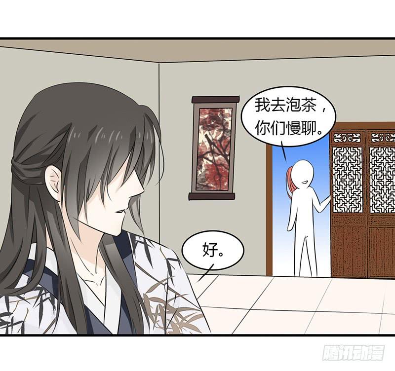 🍲重生只为你 真实情感 第3页