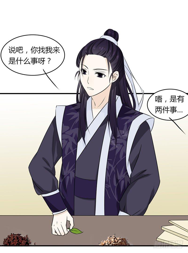 🍲重生只为你 真实情感 第4页