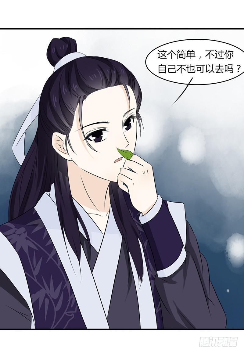 🍲重生只为你 真实情感 第6页