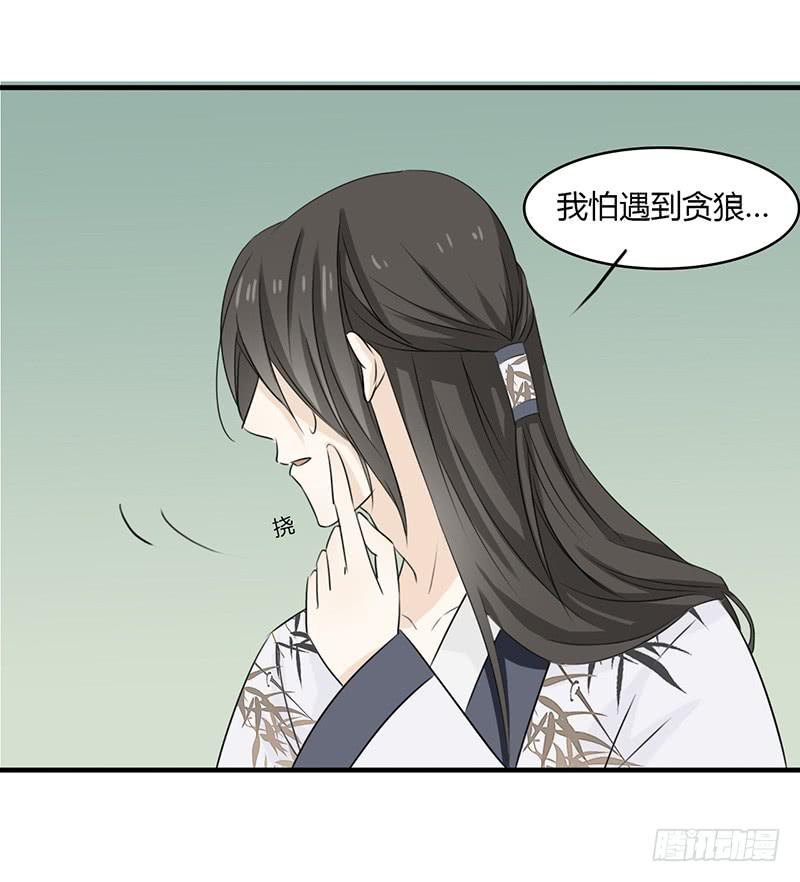 🍲重生只为你 真实情感 第8页