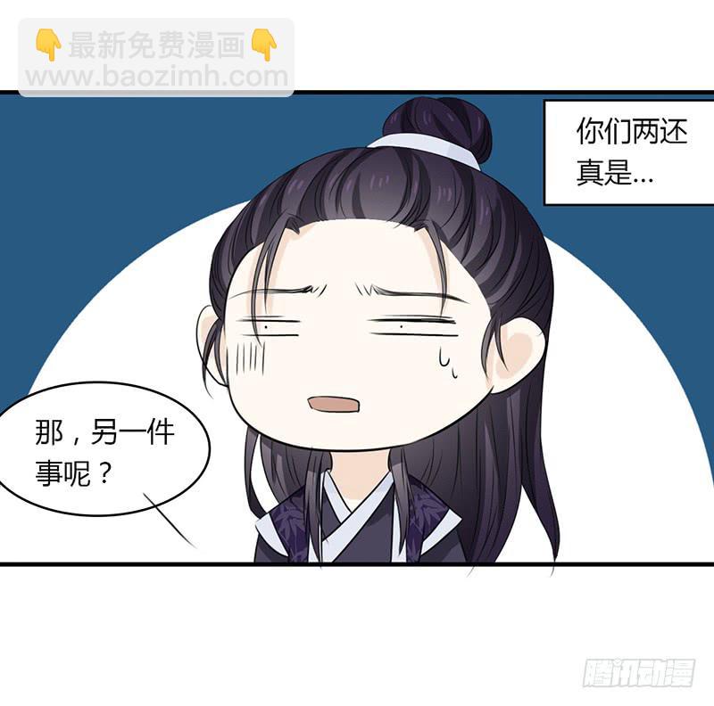 🍲重生只为你 真实情感 第9页