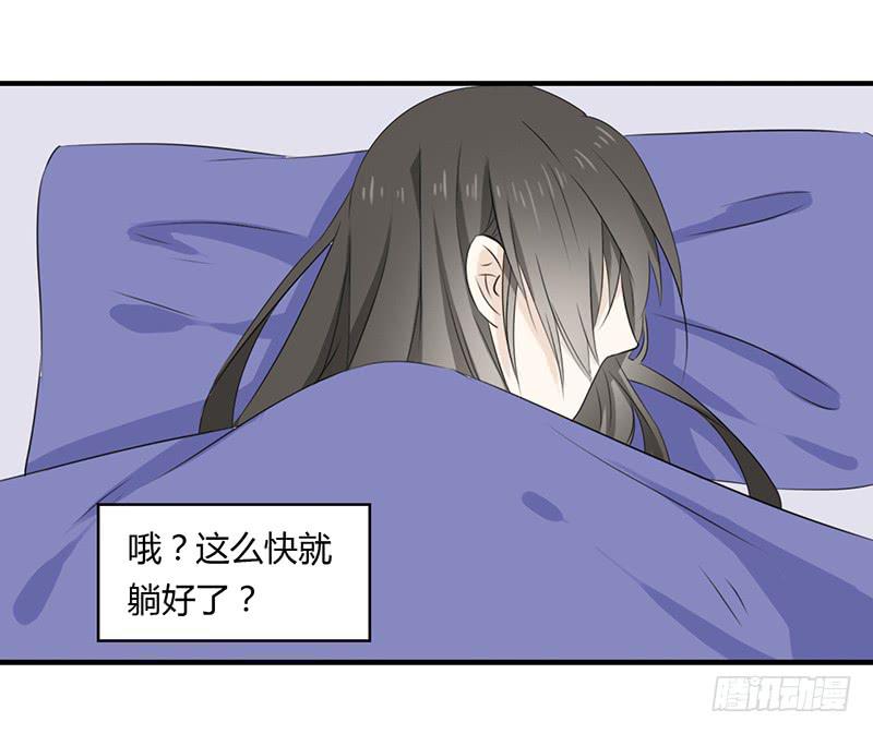 🍲重生只为你 成功了一半 第12页