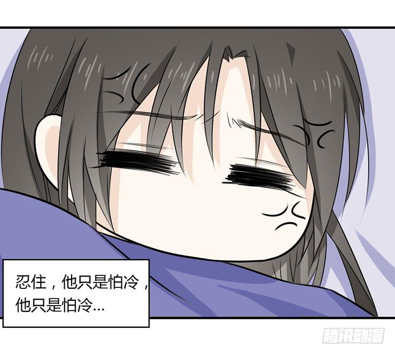 🍲重生只为你 成功了一半 第15页