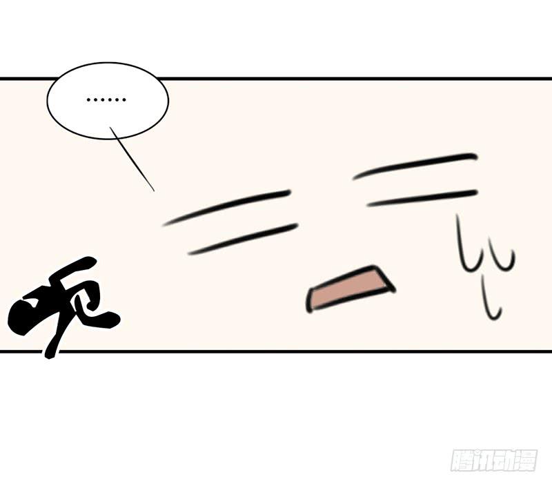 🍲重生只为你 成功了一半 第19页