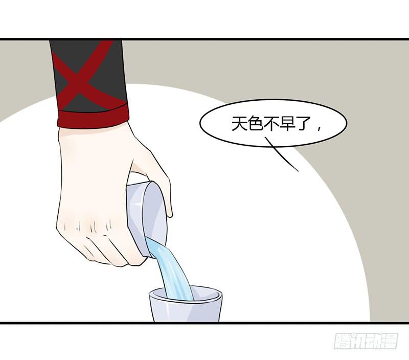 🍲重生只为你 成功了一半 第2页