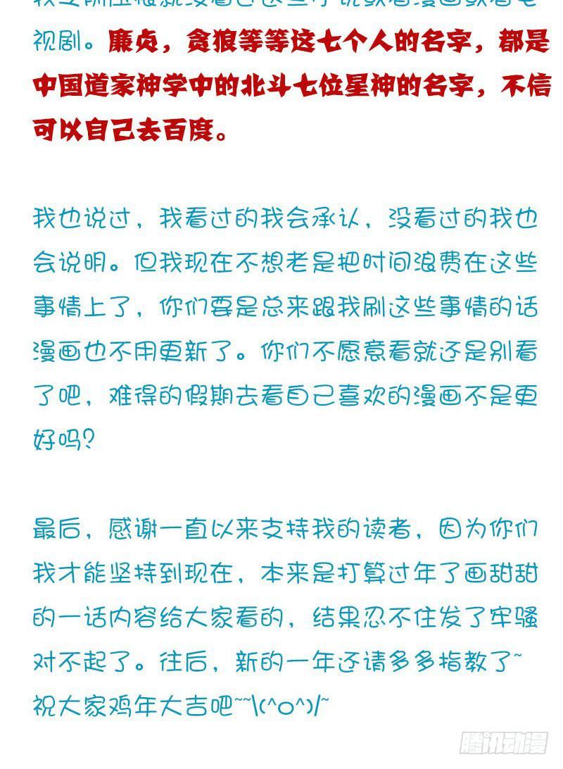 🍲重生只为你 成功了一半 第21页