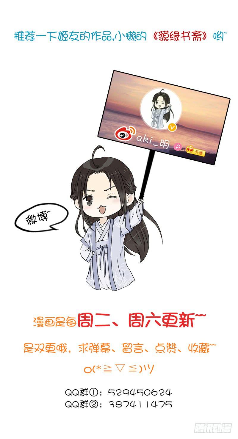 🍲重生只为你 成功了一半 第22页
