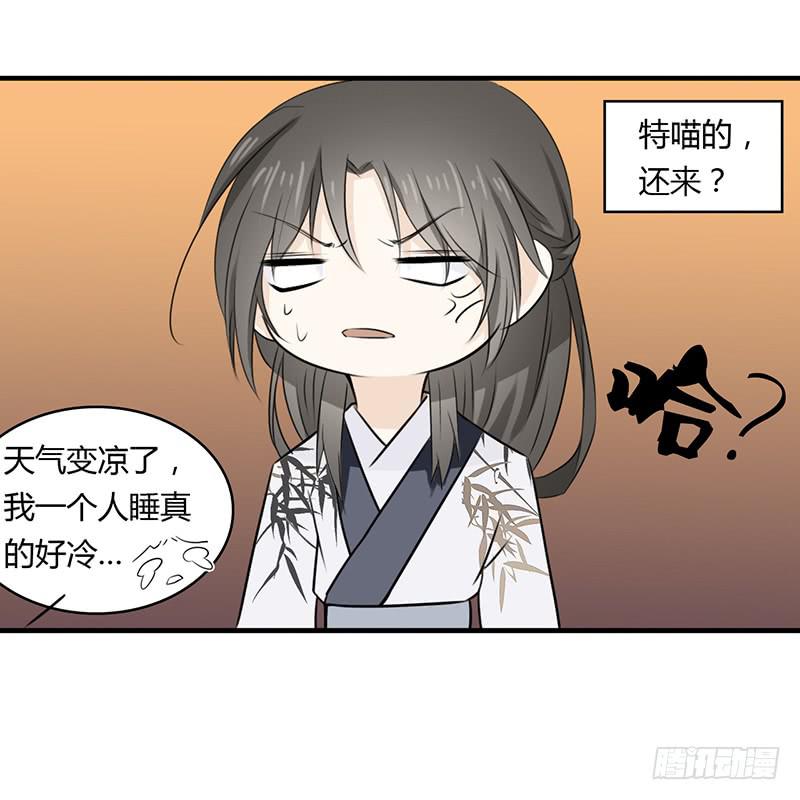 🍲重生只为你 成功了一半 第6页